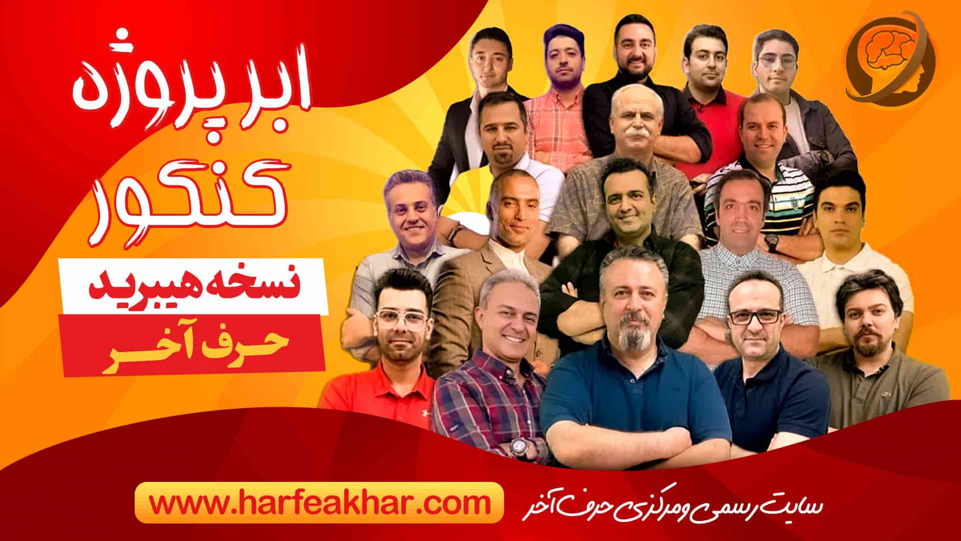 گالری تصاویر آگهی